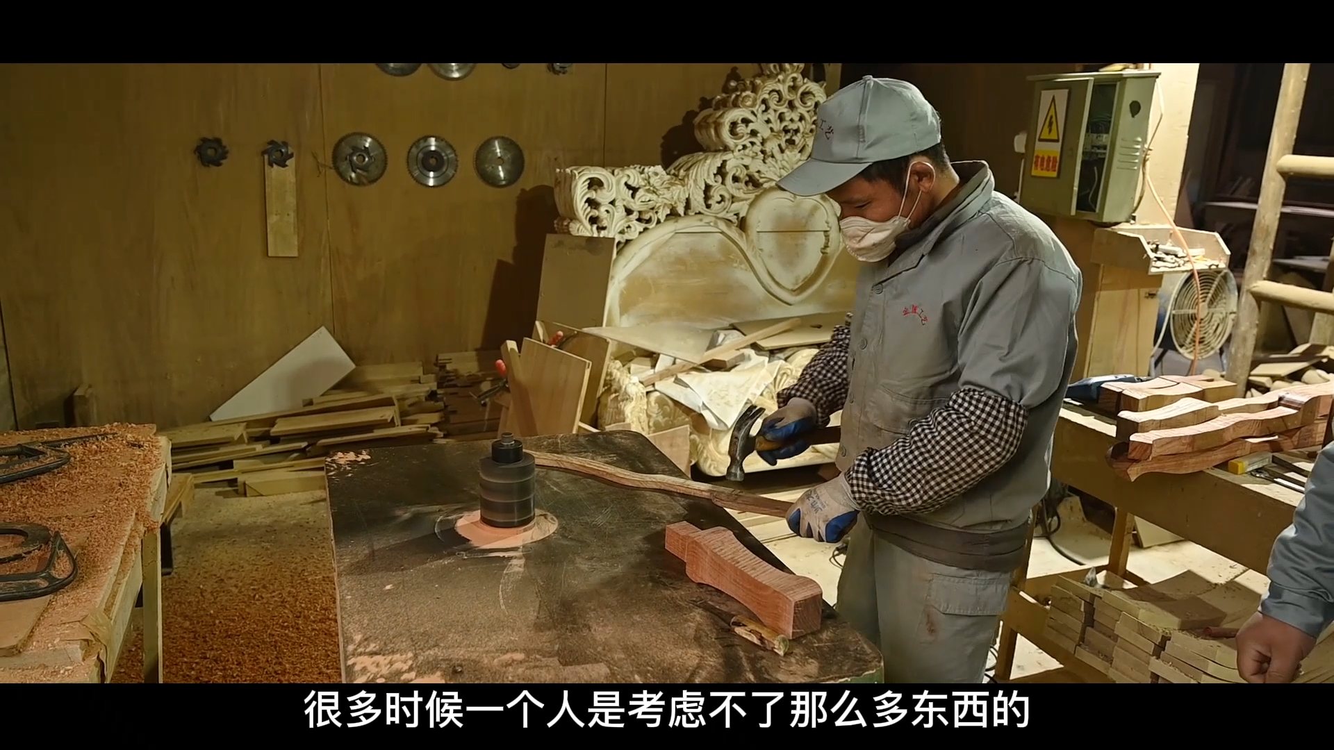  《工匠之路》戚夢(mèng)強(qiáng)——手藝為生，守藝為匠